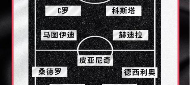 关于皮亚尼奇助攻伊瓜因破门，球队击败对手的信息