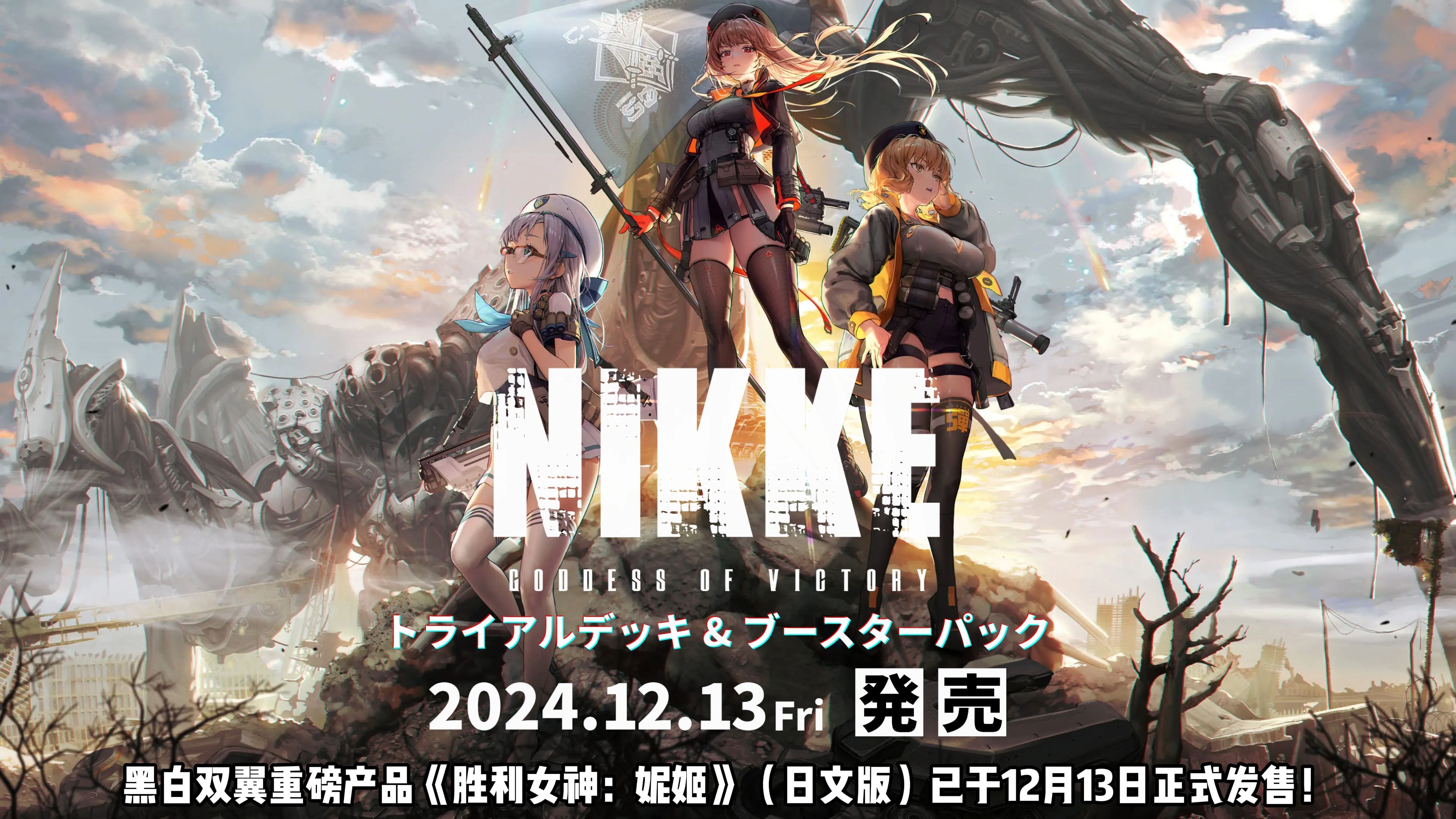 关于胜利女神眷顾！球员登场多精彩大型比赛的信息