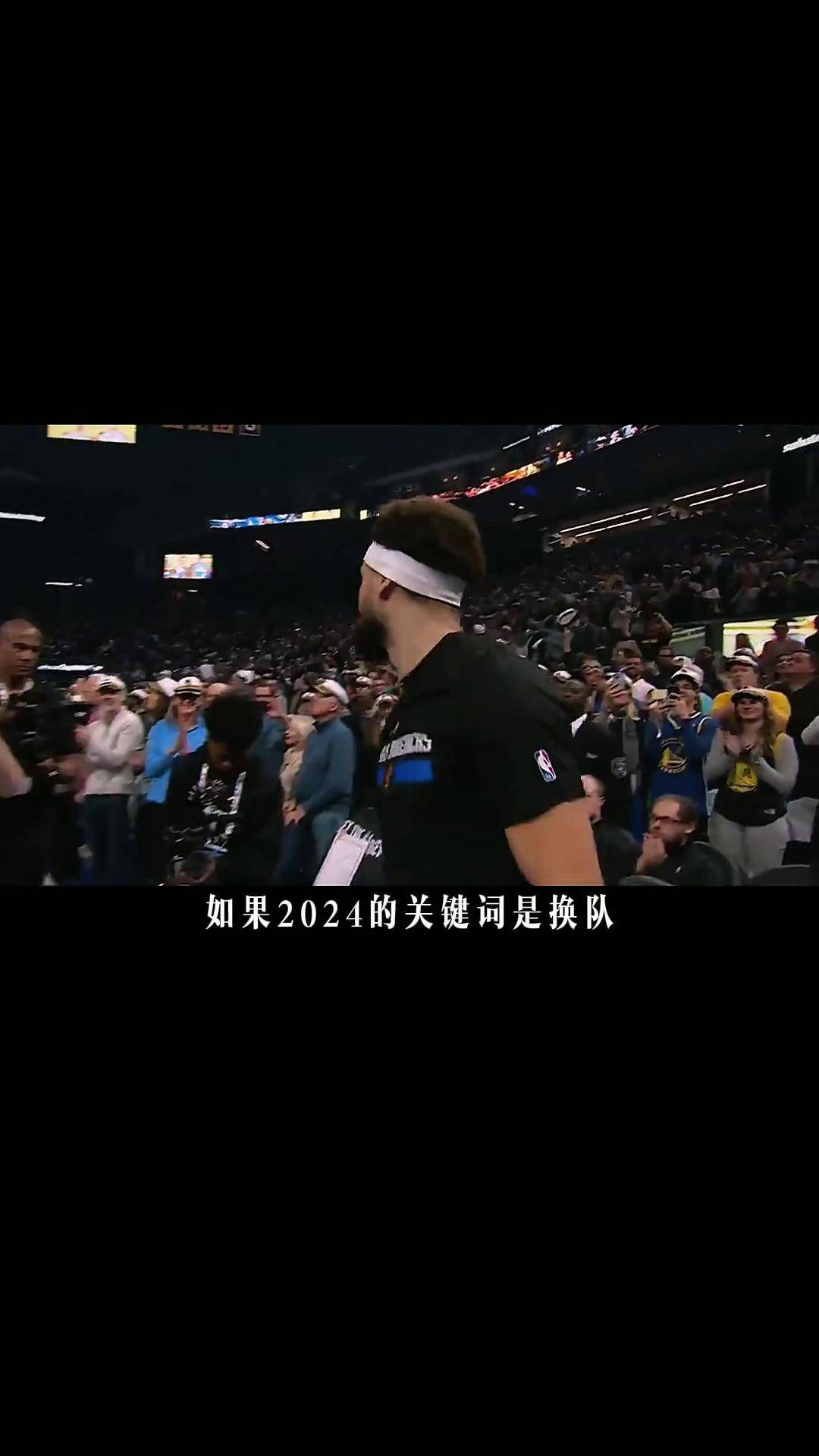  独行侠陷入低谷,勇士连败,唐斯球队命运悬念是哪一集 