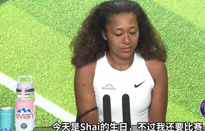  大坂直美遭遇十五连败，FPX教练面临压力！